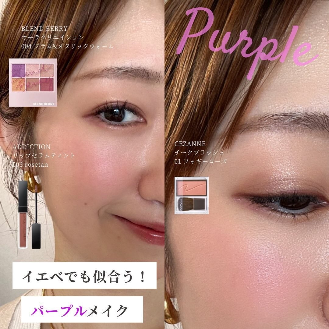 オーラクリエイション/BLEND BERRY/アイシャドウパレットを使ったクチコミ(1枚目)