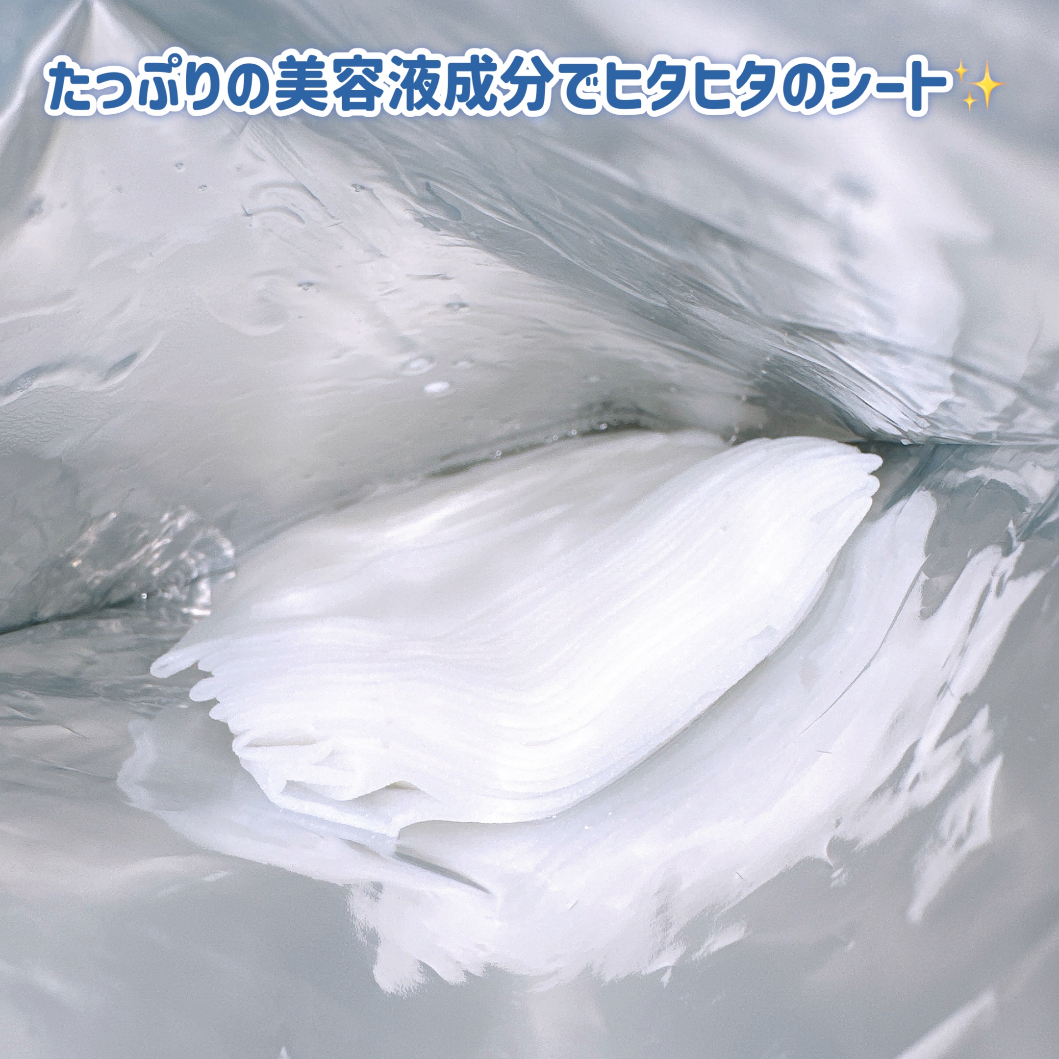 ルミナスマスク/ニプニプ/シートマスク・パックを使ったクチコミ（3枚目）