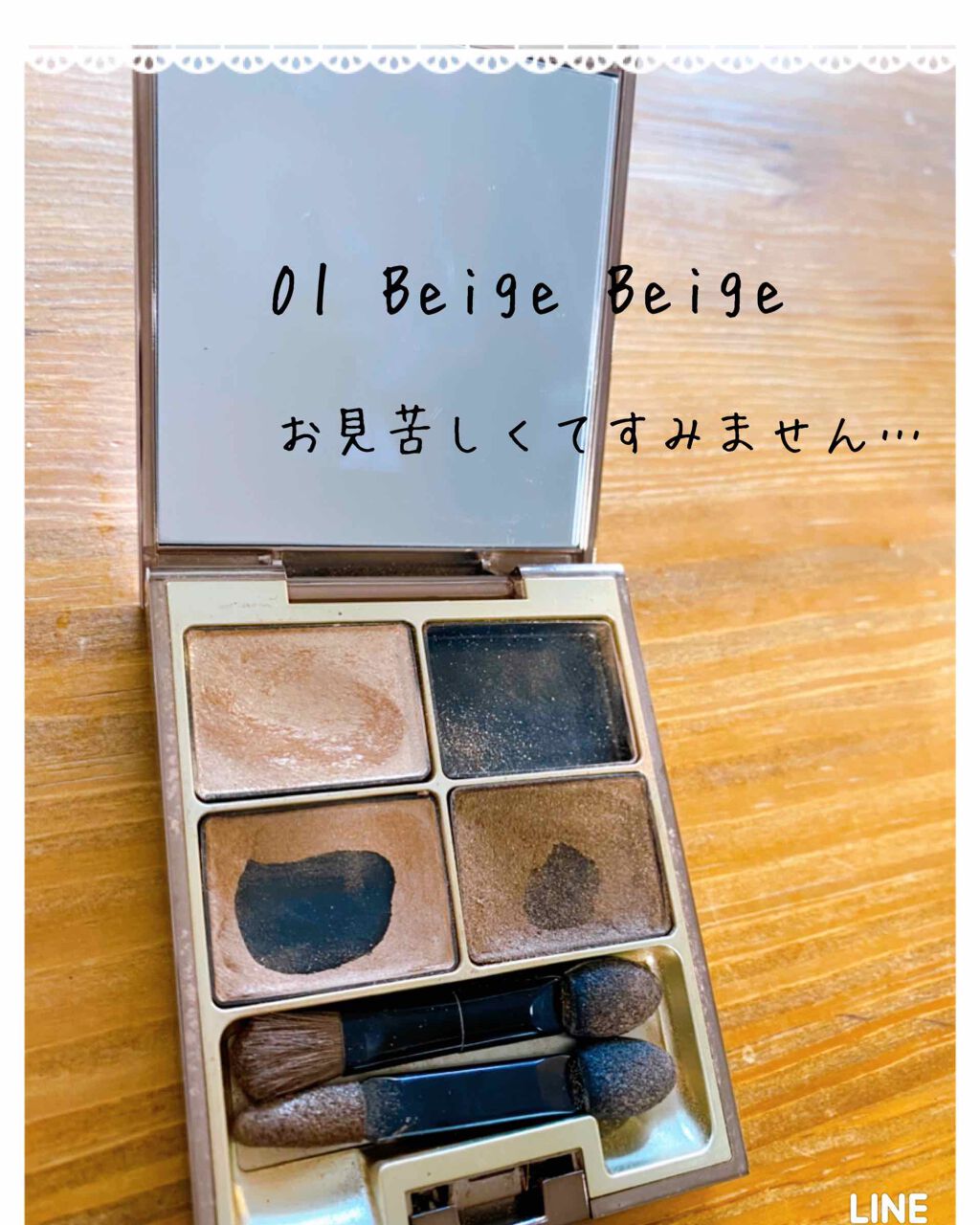 スキンモデリングアイズ/LUNASOL/アイシャドウパレットを使ったクチコミ（2枚目）