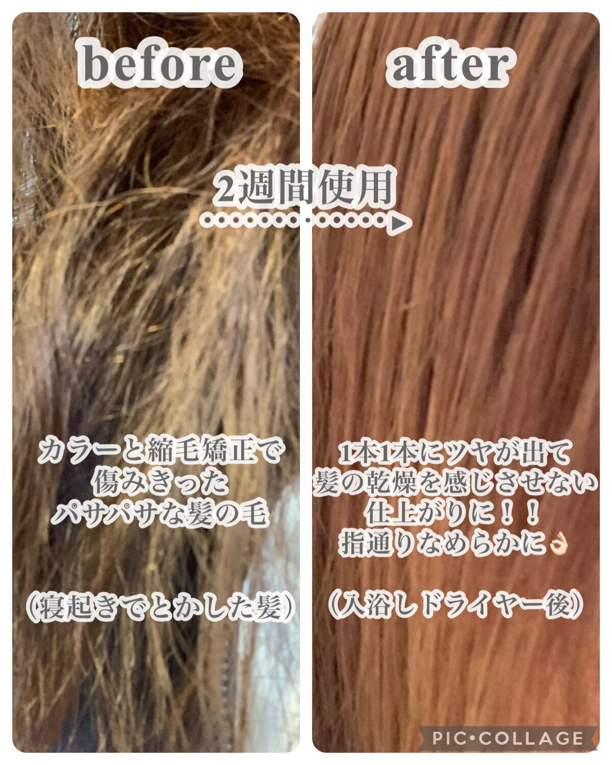 LPTケラチンリペアトリートメント/Daleaf/洗い流すヘアトリートメントを使ったクチコミ（1枚目）