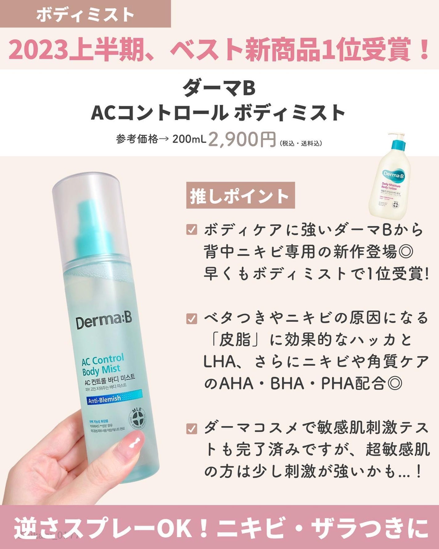 ひかる|肌悩み・成分・効果重視のスキンケア🌷 on LIPS 「他の投稿はこちらから🤍→ @hikaru_0177背中ニキビ撃..」(4枚目)