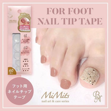 ✨コスパ抜群✨
ネイル用両面チップテープ（フット用）60枚入り

珍しいフット専用チップテープ👣
大きな親指に小さな小指とサイズ感に差が出る足指は、
チップテープのサイズ選びが難しいですよね💦
でも、フ