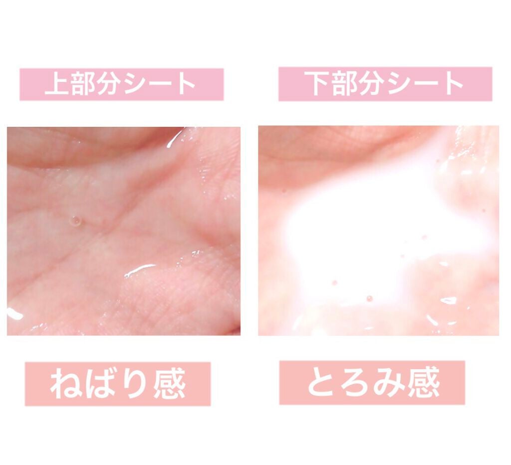 デュイセル プライベートケアマスク/DEWYCEL/シートマスク・パックを使ったクチコミ(2枚目)