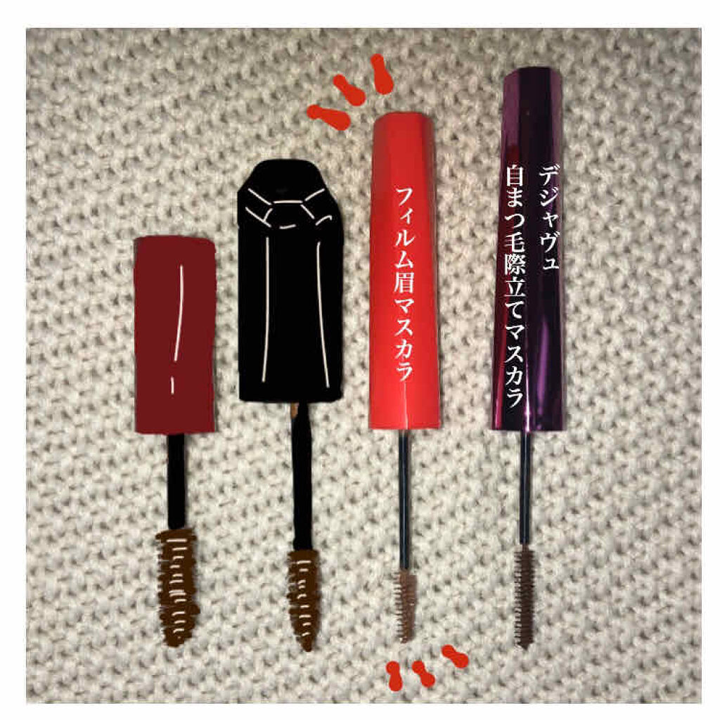 フィルム眉カラー/デジャヴュ/眉マスカラを使ったクチコミ（2枚目）