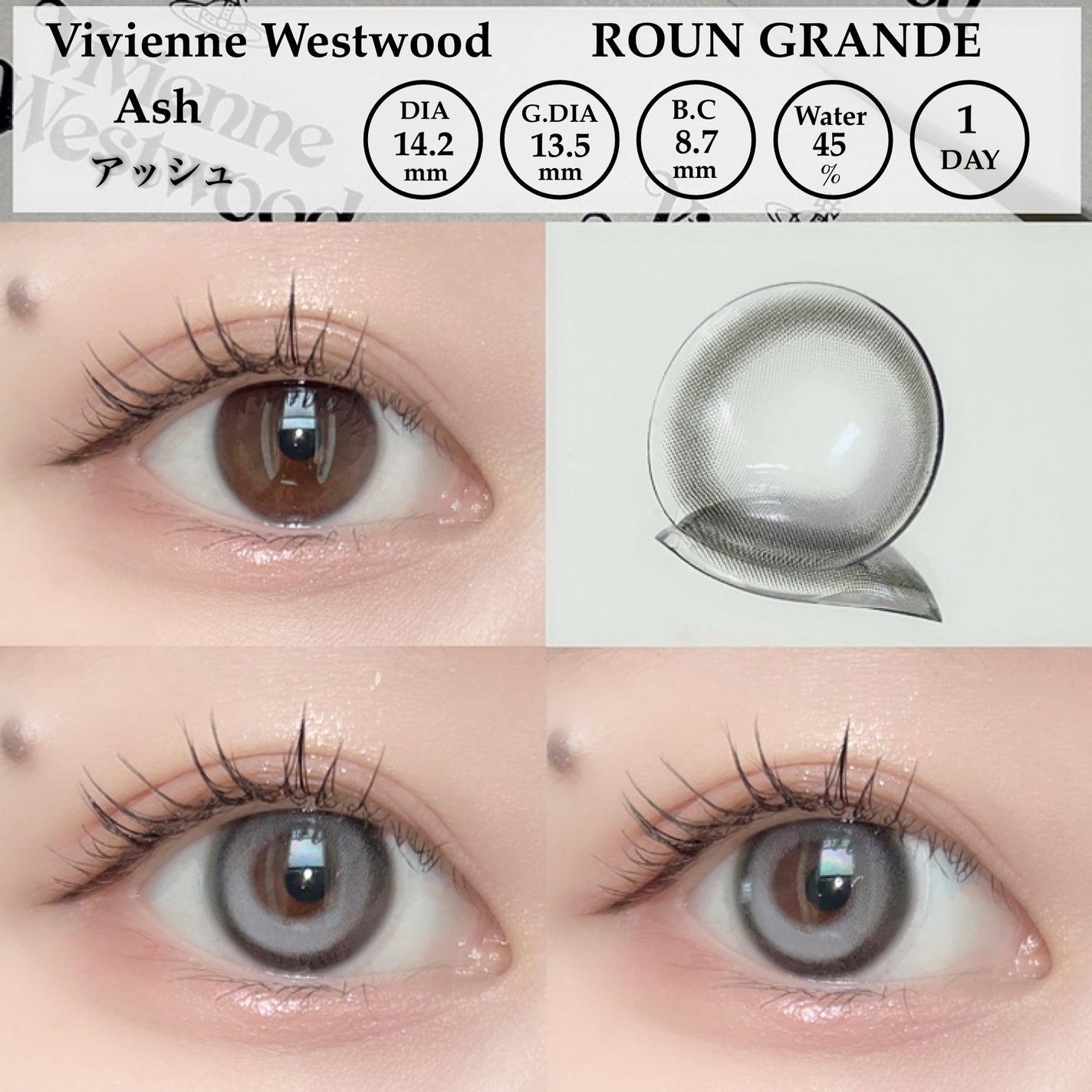 VivienneWestwood 1month/Vivienne Westwood/1ヶ月(1MONTH)カラコンを使ったクチコミ(4枚目)