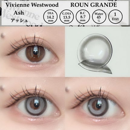 VivienneWestwood 1month/Vivienne Westwood/1ヶ月(1MONTH)カラコンを使ったクチコミ(4枚目)