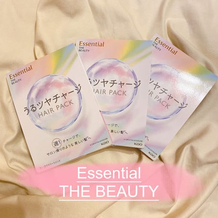 ザビューティ うるツヤチャージヘアパック/エッセンシャル/ヘアマスク・ヘアパックを使ったクチコミ(1枚目)