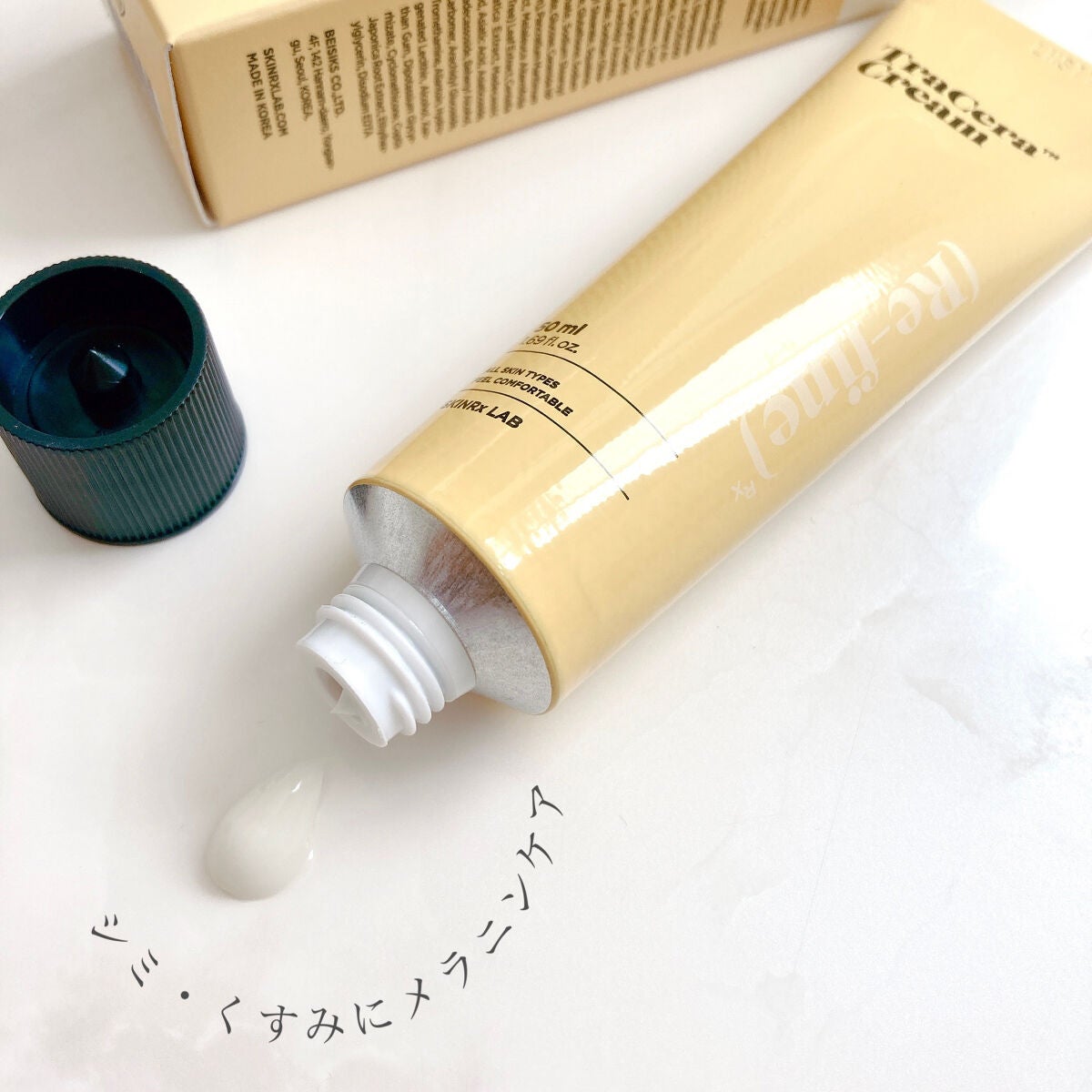 トラセラクリーム/SKINRx LAB/フェイスクリームを使ったクチコミ(6枚目)