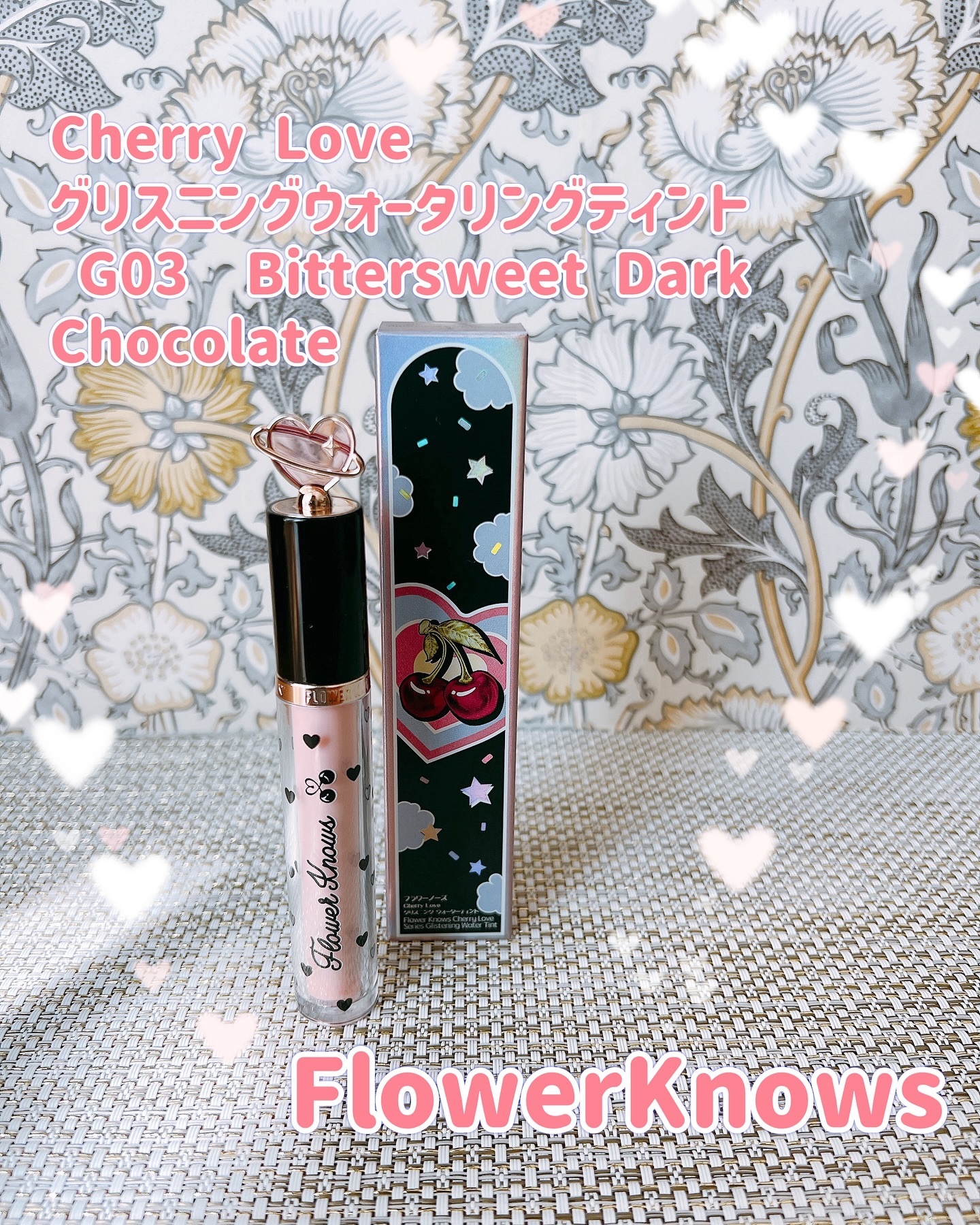 グリスニングウォータリングティント/FlowerKnows/リップティントを使ったクチコミ（1枚目）