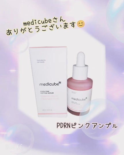 PDRNピンクアンプル PDRN 10,000ppm配合/MEDICUBE/美容液を使ったクチコミ(1枚目)