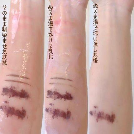 &honey クレンジングバーム モイスト/&honey/クレンジングバームを使ったクチコミ(4枚目)