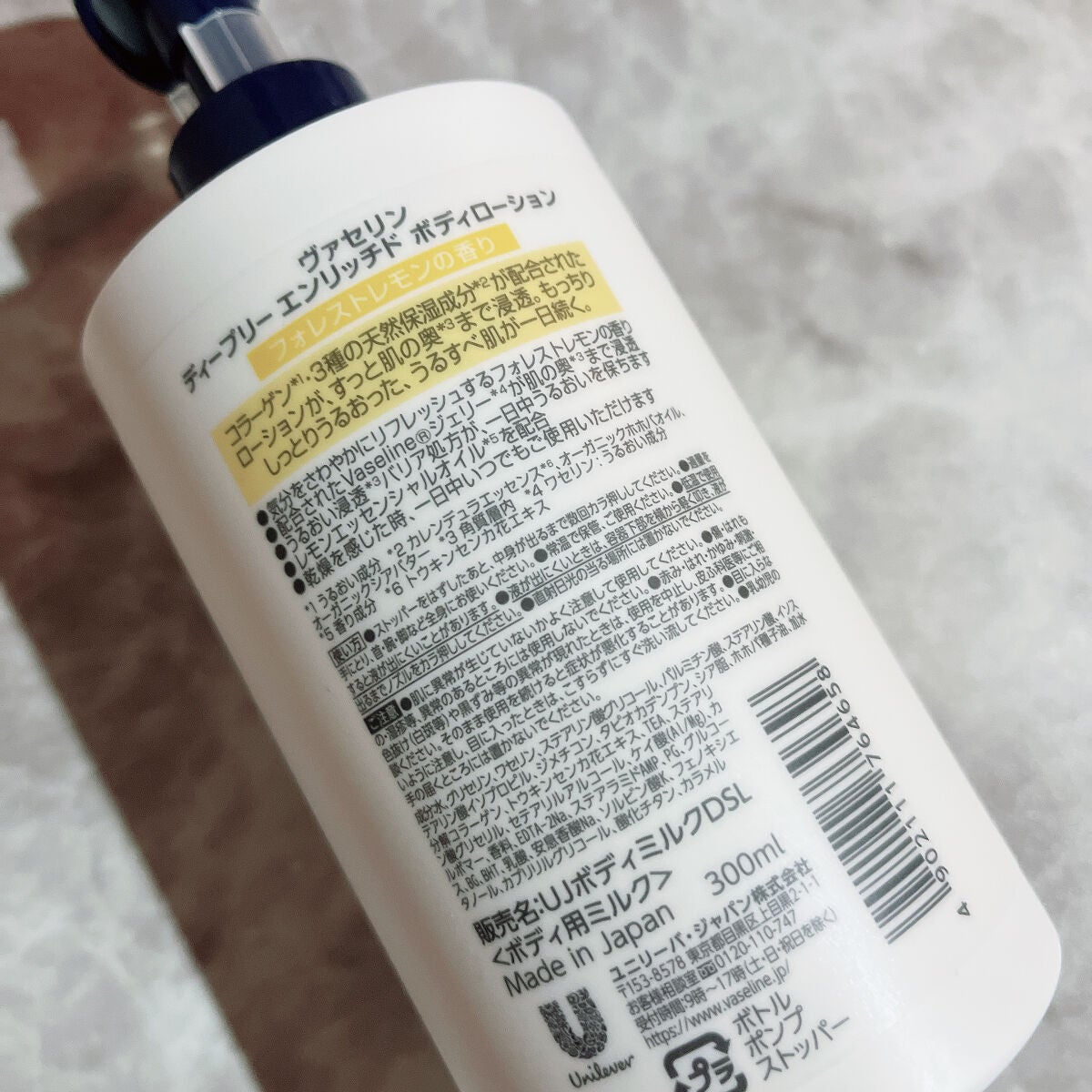 ãã£ãŒããªãŒãšã³ãªããã ããã£ããŒã·ã§ã³ ãã©ã¬ã¹ãã¬ã¢ã³ã®éŠã/ãŽã¡ã»ãªã³/ããã£ããŒã·ã§ã³ã䜿ã£ãã¯ãã³ãïŒ3æç®ïŒ