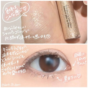 Dinto シェイクスピア イン ラブ グリッターのクチコミ「.
.
#PR

Dintoさま(@dinto_cosmetic_jp )より、シェイクスピア.....」（2枚目）