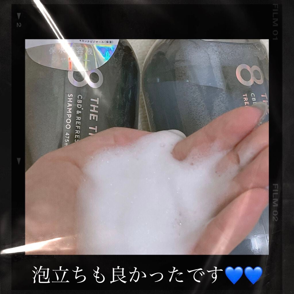 エイトザタラソ ユー CBD&リフレッシング クレンズ 美容液シャンプー/CBD&バランシング ダメージリペア 美容液ヘアトリートメント/エイトザタラソ/市販シャンプーを使ったクチコミ(2枚目)