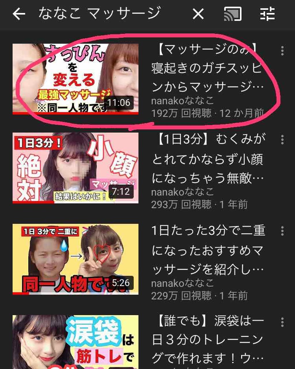 ハトムギ化粧水(ナチュリエ スキンコンディショナー R )/ナチュリエ/化粧水を使ったクチコミ(4枚目)