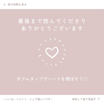 もへ on LIPS 「Cureピュアバブルローション#PR#Cure#LIPSプレゼ..」(4枚目)