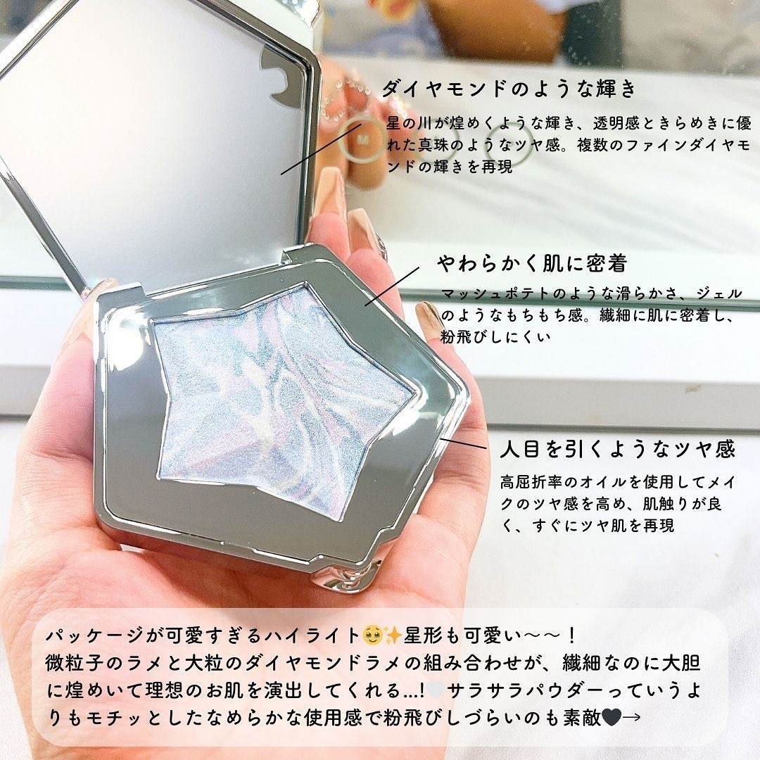 スターダストダイヤモンドハイライトパウダー/PERFECT DIARY/パウダーハイライトを使ったクチコミ（3枚目）