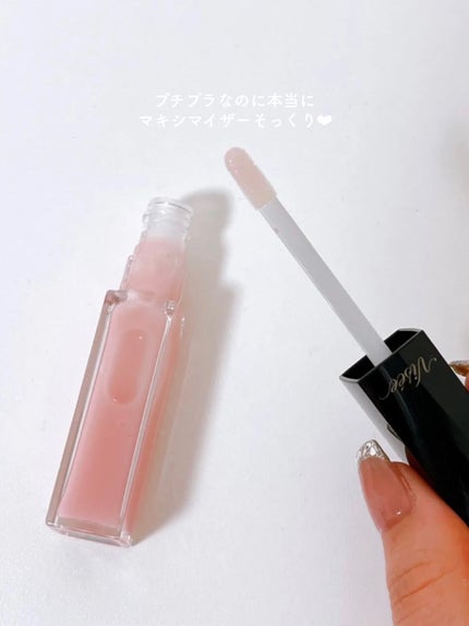 エッセンス リッププランパー/Visée/リッププランパーを使ったクチコミ(2枚目)