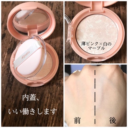 アピュー ジューシーパン ジェリーパウダー/A’pieu/プレストパウダーを使ったクチコミ(4枚目)