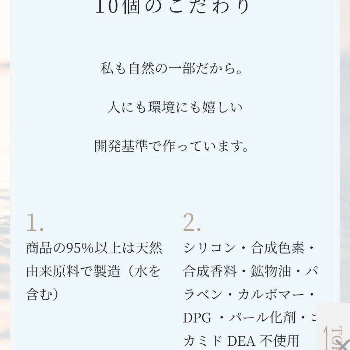 スリーエレメントシャンプー (L&F)/エレキュイール /市販シャンプーを使ったクチコミ（3枚目）