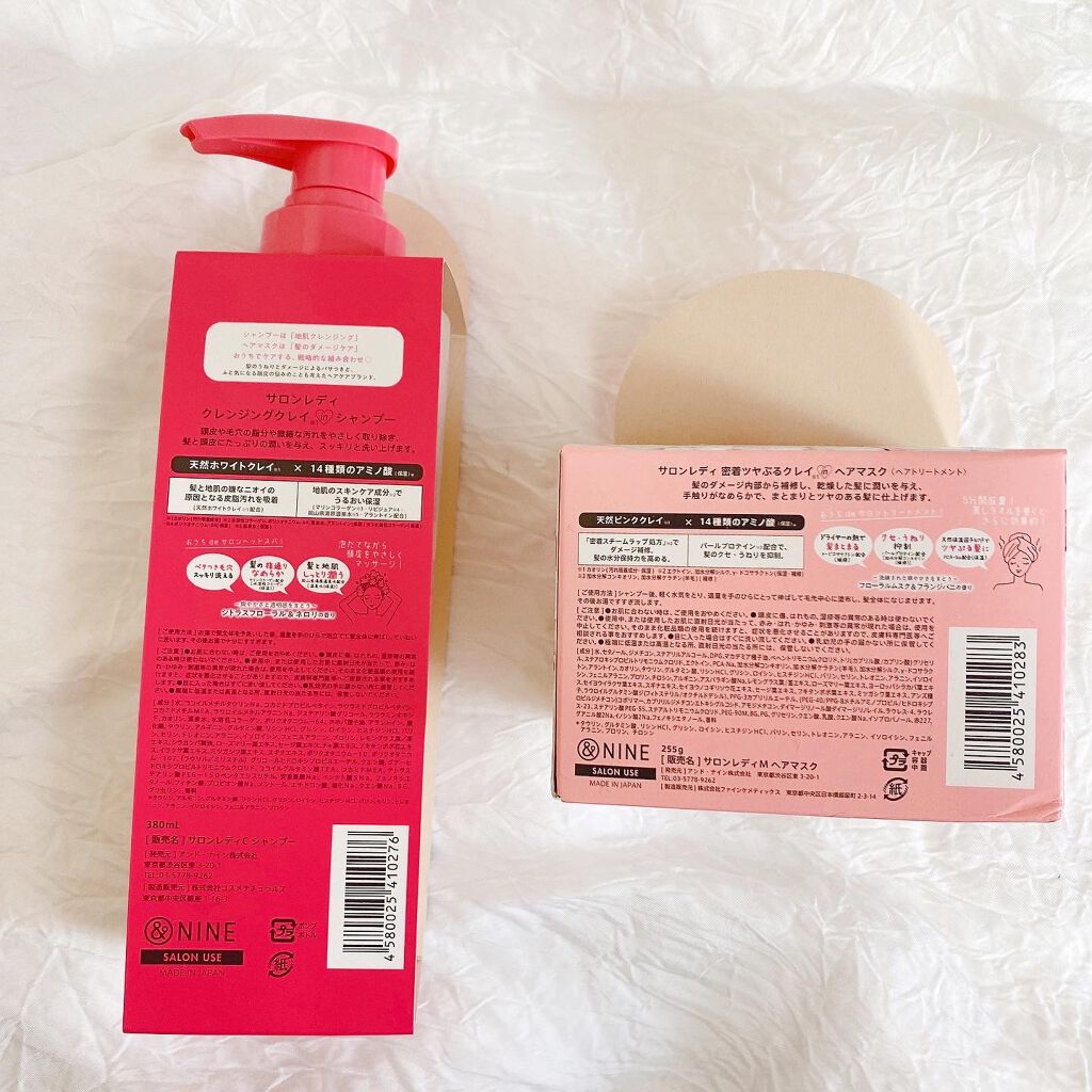 サロンレディ クレンジングクレイシャンプー/SALON LADY/市販シャンプーを使ったクチコミ（2枚目）
