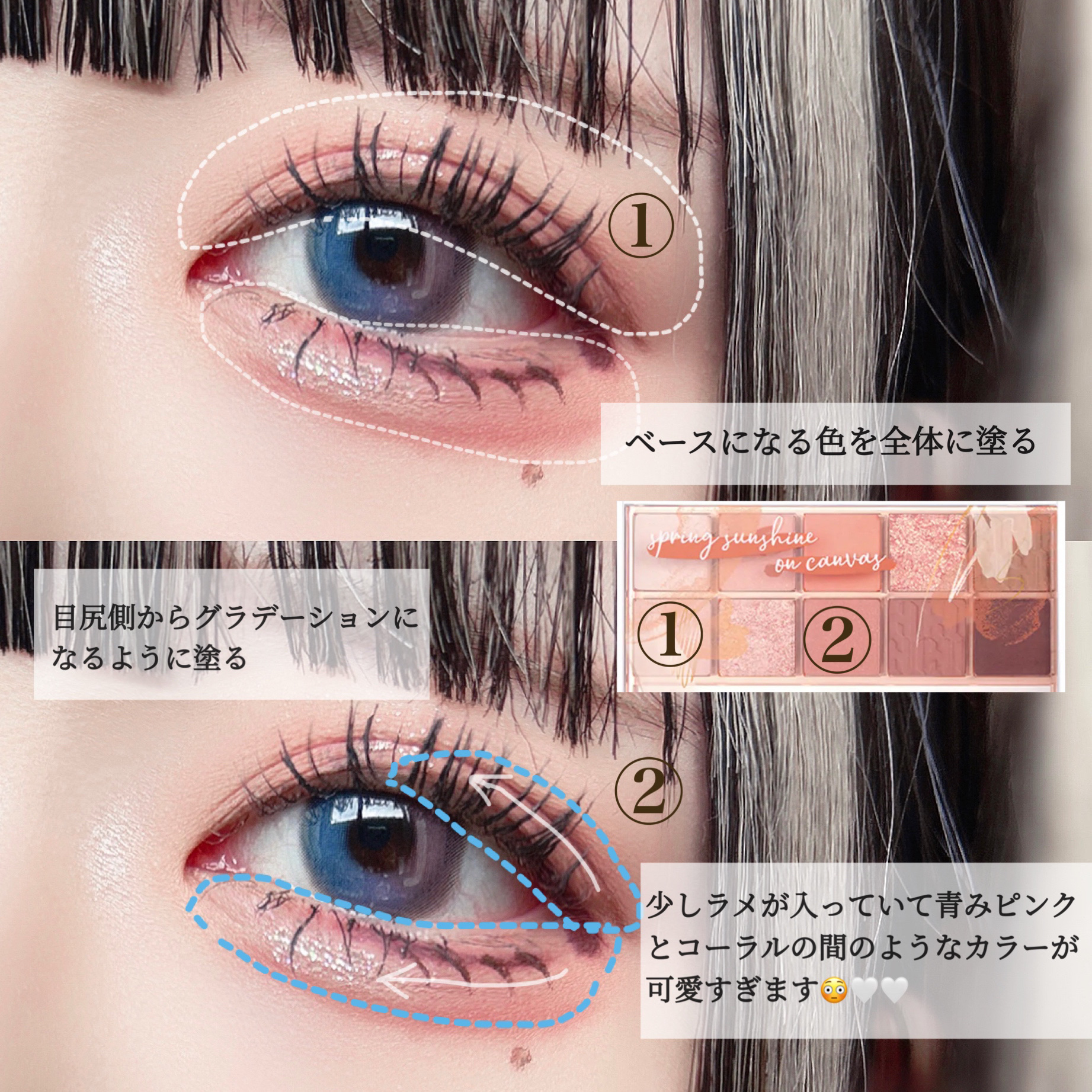 グリッター イルミネーションライナー R/CipiCipi/リキッドアイライナーを使ったクチコミ（3枚目）