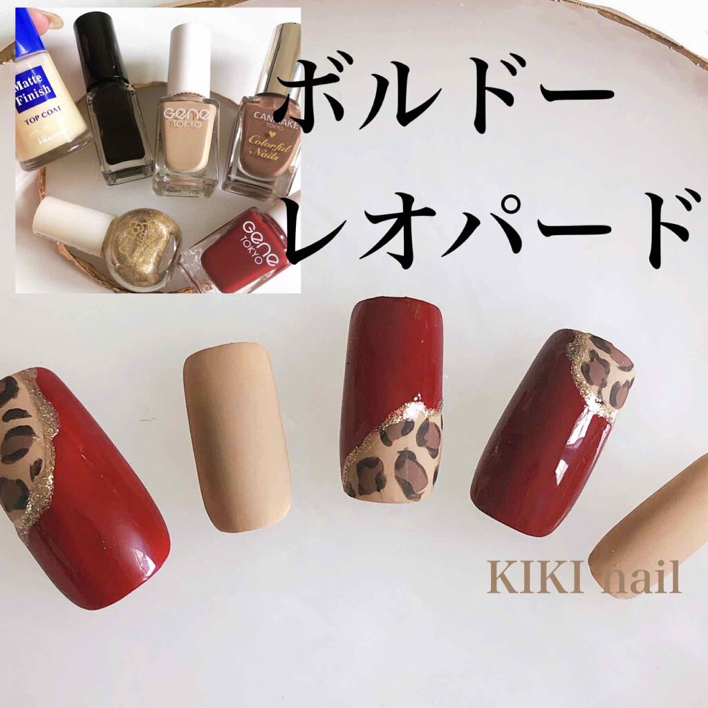 カラフルネイルズ キャンメイクを使った口コミ ボルドーレオパードネイル少し秋っぽい雰囲気 By Kiki 混合肌 Lips