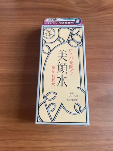 明色 美顔水 薬用化粧水/美顔/化粧水を使ったクチコミ（1枚目）