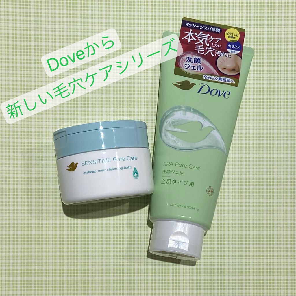ダヴ すっきり毛穴ケア洗顔ジェル/ダヴ/洗顔フォームを使ったクチコミ（1枚目）