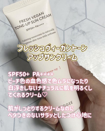 リアルサンクリーム/HYGGEE/日焼け止めクリームを使ったクチコミ(4枚目)