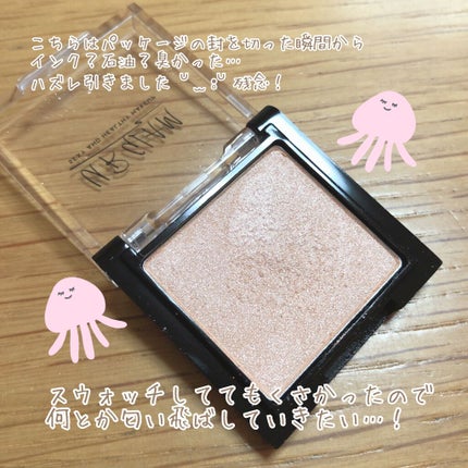 UR GLAM POWDER EYESHADOW/U R GLAM/単色アイシャドウを使ったクチコミ(10枚目)