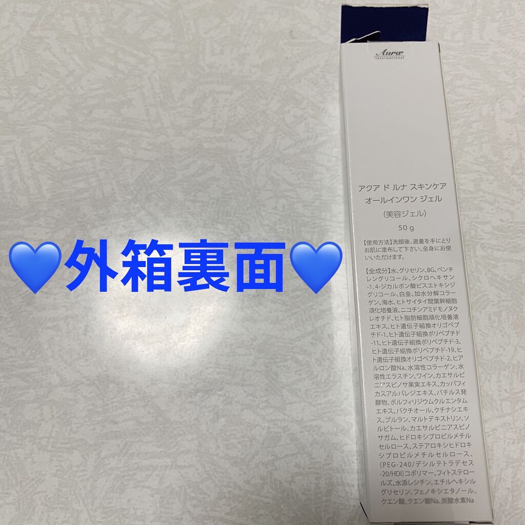 アクアドルナ　オールインワンジェル詰替 アクアドルナ オールインワンジェル詰替 アクアドルナ