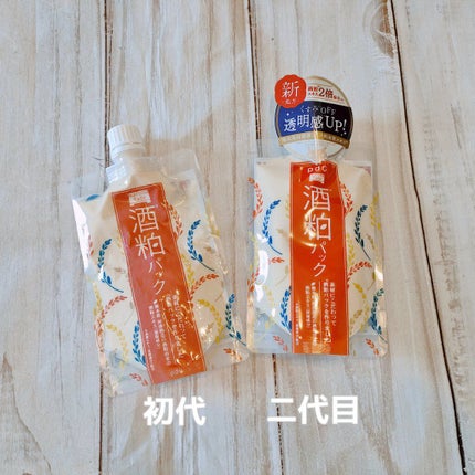 ワフードメイド 酒粕パック/pdc/洗い流すパック・マスクを使ったクチコミ(1枚目)