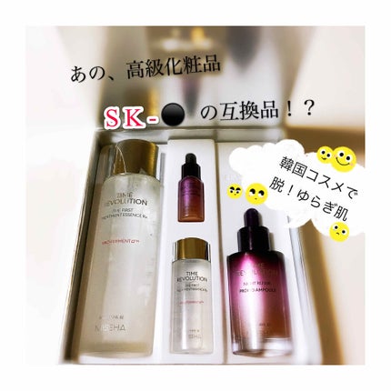 ミシャレボリューション/タイム ザ ファースト トリートメント エッセンス 5th/MISSHA/ブースター・導入液を使ったクチコミ(1枚目)