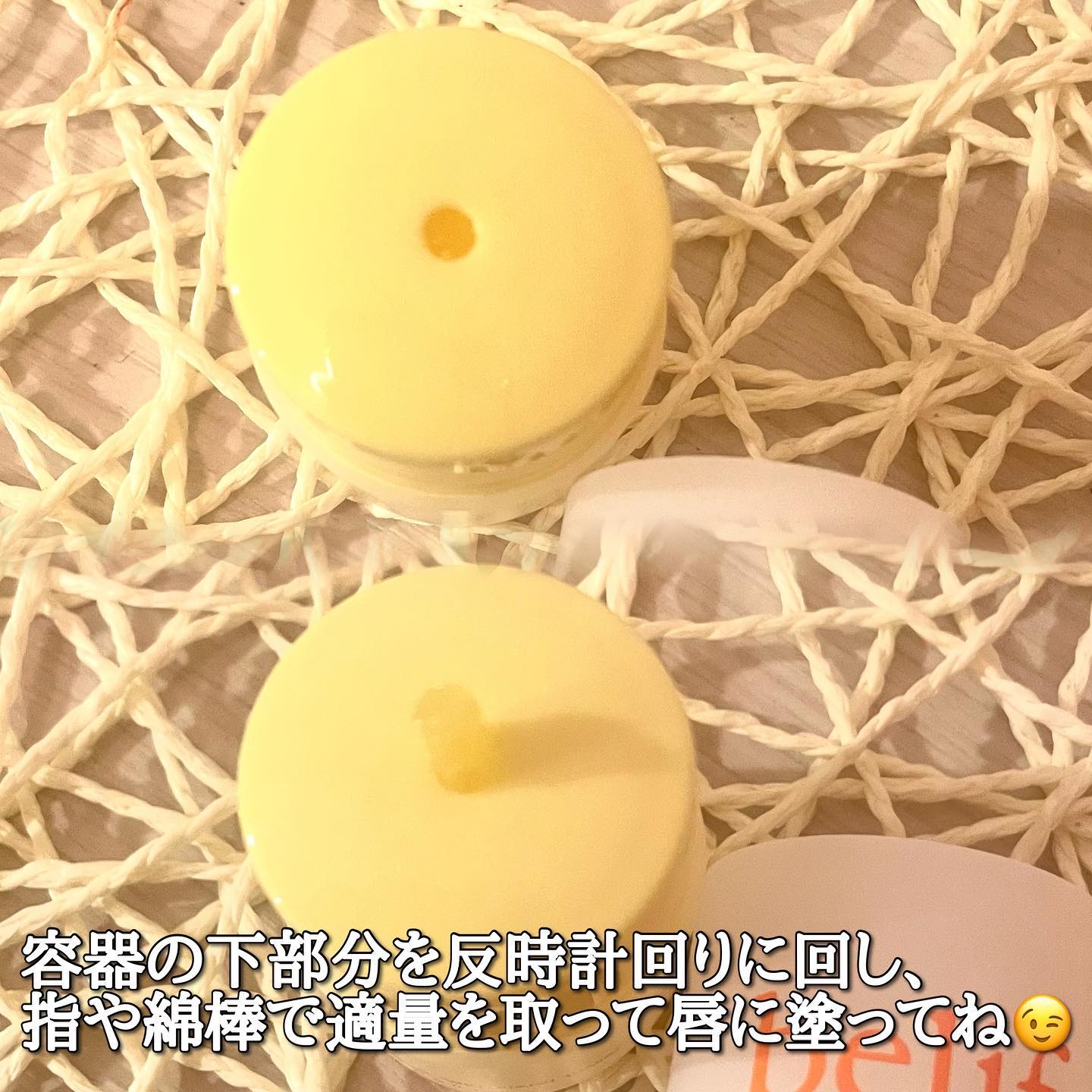 スーパーナイツ マルチ Ｖ リップセリン /belif/リップクリームを使ったクチコミ（2枚目）