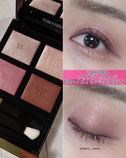 【新品】トムフォード アイカラークォード 42A アイシャドウ TOMFORD 限定アイシャドウパレット】アイ カラー クォード|TOM FORD