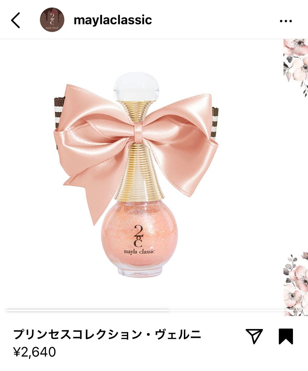 maylaclassic ネイル/mayla classic/マニキュアを使ったクチコミ(3枚目)