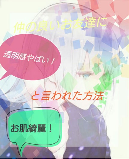 ミネラルベース モイスト/FASIO/化粧下地を使ったクチコミ(1枚目)