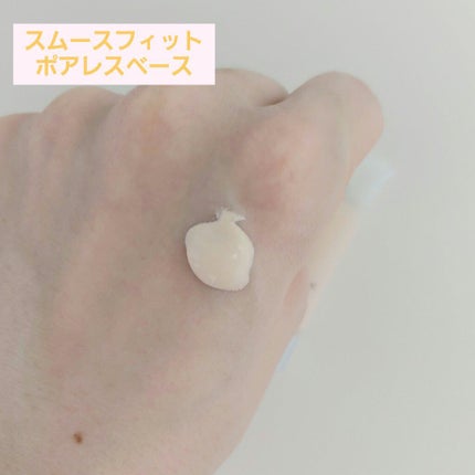 RMK ジェルクリーミィファンデーション/RMK/クリーム・エマルジョンファンデーションを使ったクチコミ(2枚目)