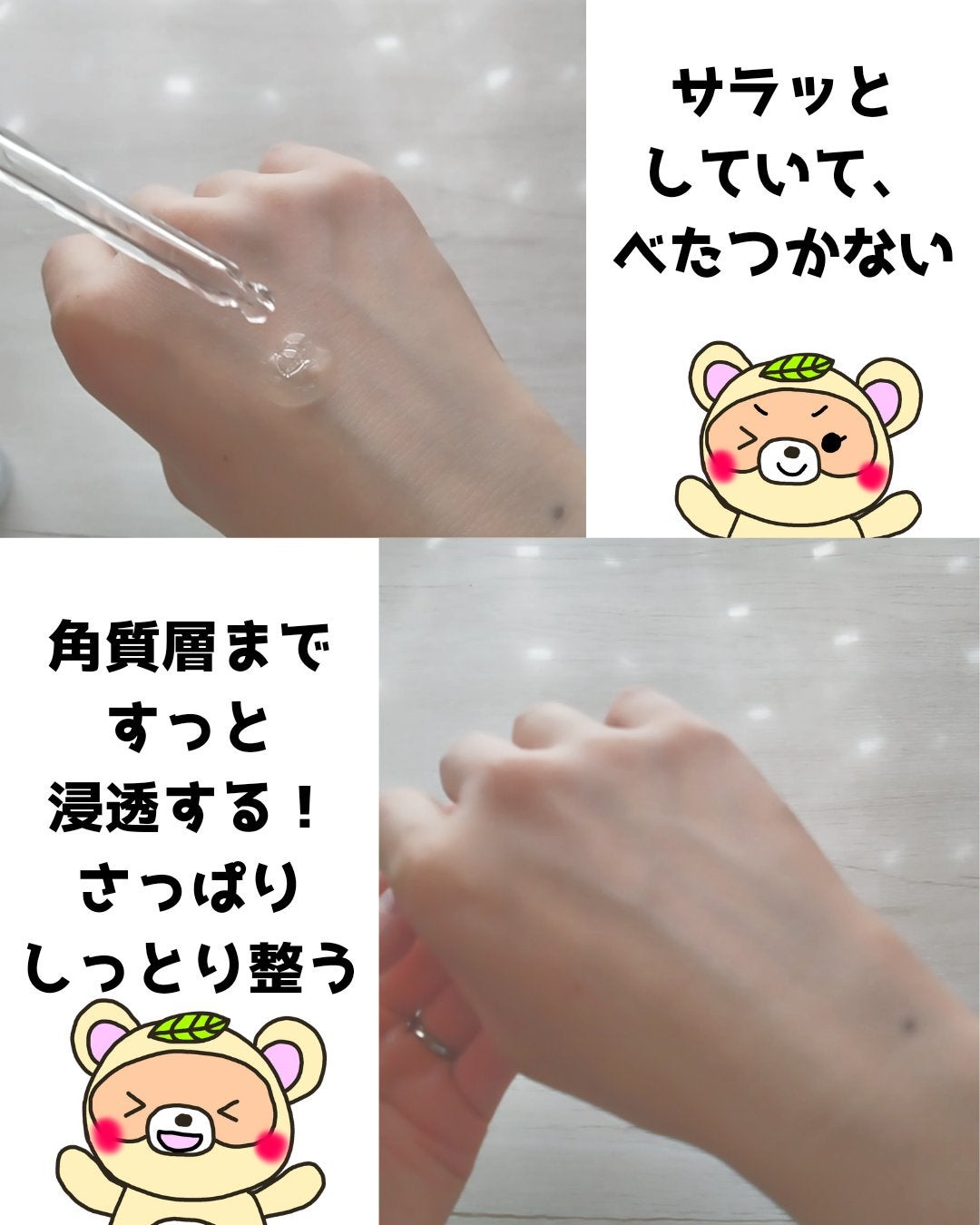 ノスカナイン トラブル セラム/FATION/美容液を使ったクチコミ(3枚目)