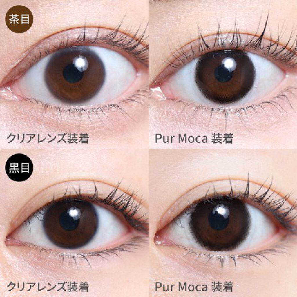 TeAmo 1month/TeAmo/1ヶ月(1MONTH)カラコンを使ったクチコミ(4枚目)