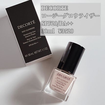 ロージー グロウライザー/DECORTÉ/化粧下地を使ったクチコミ(2枚目)