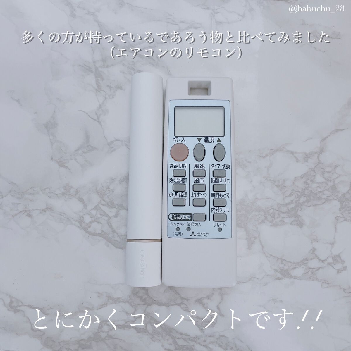 スタイリッシュ モバイルヘアアイロン MHS-0840/mod's hair/ストレートアイロンを使ったクチコミ（2枚目）