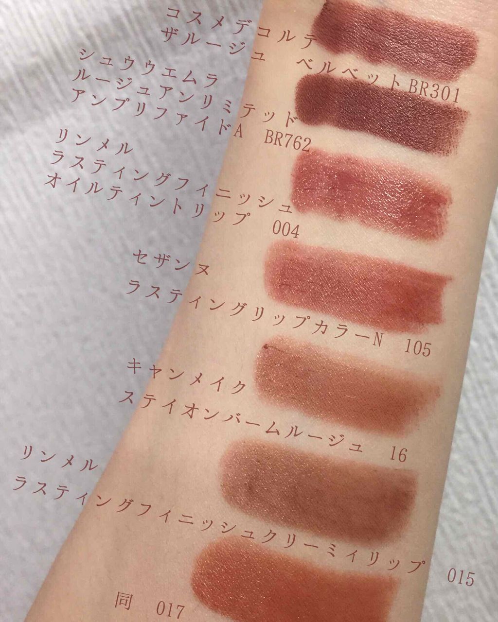 ルージュ アンリミテッド アンプリファイド/shu uemura/口紅を使ったクチコミ（2枚目）