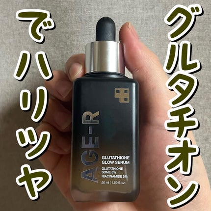 グルタチオングロウアンプル/MEDICUBE/美容液を使ったクチコミ(1枚目)