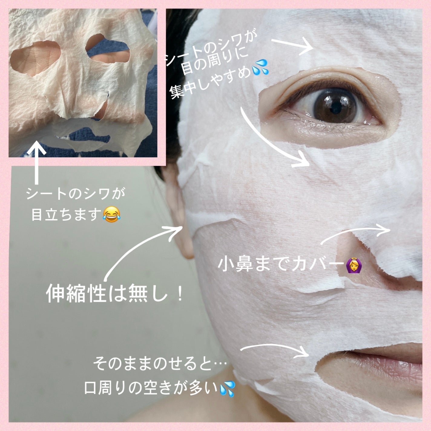 圧縮フェイスマスク 個包装カップ付き/DAISO/シートマスク・パックを使ったクチコミ(5枚目)