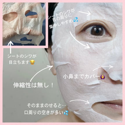 圧縮フェイスマスク 個包装カップ付き/DAISO/シートマスク・パックを使ったクチコミ(5枚目)