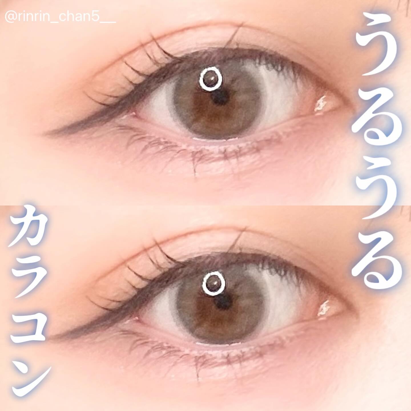 エイリンシリーズ/LENSSIS/カラーコンタクトレンズを使ったクチコミ（1枚目）