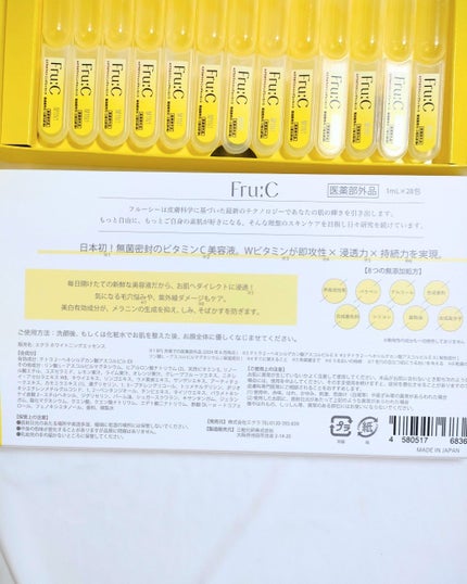 Fru:C ビタミンドロップ/Fru:C/美容液を使ったクチコミ(5枚目)