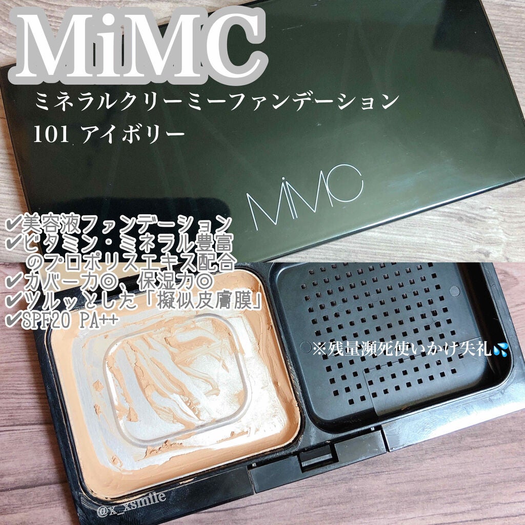 ミネラルシルキーベール/エトヴォス/プレストパウダーを使ったクチコミ(3枚目)